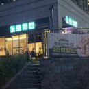 호치킨다산 이미지