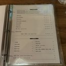 주휴소