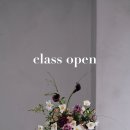 [25-3] 플로리스트 취미반 이미지