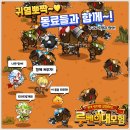 주식회사 라이브나우 루리웹게임뉴스