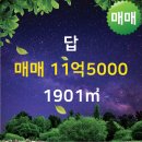 갑부부동산공인중개사사무소 이미지