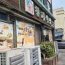 한려식당 | 여수맛집 한려식당 부담 없이 먹기 좋은 대패삼겹살