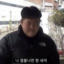 왕가 탕후루2