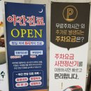 하얀메디컬의원 이미지