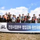 2011.05.07 에스엘에서의 첫 산행 - 대구 성암산을 다녀와서 이미지