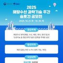 본수산