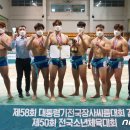 전북특별자치도 정읍시청 뉴스1