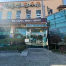 철원한우식당 이미지