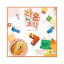 라온스토리 이미지