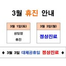 성좌한의원 이미지