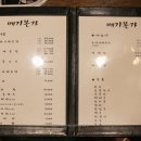 메기본가 이미지