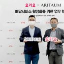 아리따움 이미지