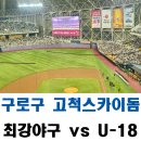 구로-고척-구로-1666 이미지