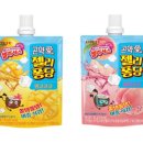 젤리퐁당 이미지