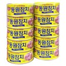 동원참치