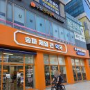송파하나약국 | 송파 제일 큰 약국 약국템 구매한 #내돈내산 후기