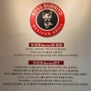 원주 혁신도시 브리또 맛집｜브리또 솔직 후기