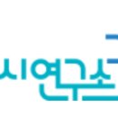 길입시연구소