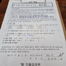 더블유의원 이미지