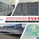 보국철물 이미지