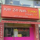 옷샵상무 이미지