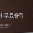 노블레스웰빙 이미지