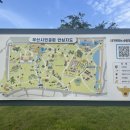 부산시민공원 뽀로로도서관 이미지