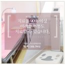 약선경희한의원 이미지