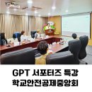 ㈜도시광산플랫폼 | [공지] GPT 활용 콘텐츠 강의, 블로그·카드뉴스 실전 교육 서포터즈·SNS 마케팅 특강 출강