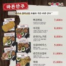 별난술집