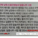 드림인영농조합법인