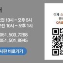 소망여성인력 - 서구 | 소망여성인력