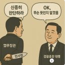 &#34;시사만평&#34;이란 무엇인가? 이미지