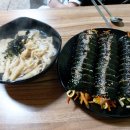 방가네김밥 네이버블로그