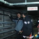 신구소방