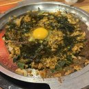 곱이곱다 가경점 이미지