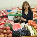 플러스할인마트 이미지