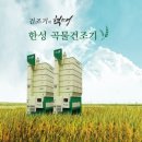 시즈오카한성 주식회사 이미지