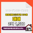 부영공인중개사사무소 이미지