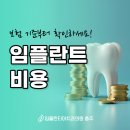 충주하나치과의원 네이버블로그