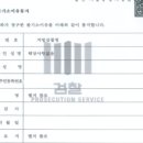 법률사무소티앤에스변호사진시호