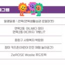 육사작은도서관 이미지