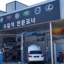 덕진1급자동차정비 이미지
