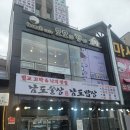 속초 타로카페 모모의창가 추천, 대포동 타로카페, 로스팅카페, 속초 이색데이트, 대포항 카페