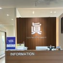 참진 | 포항 필라테스 다이어트 추천 참진필라테스 개인레슨 후기