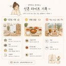 심온 | 양재천 카페 심온 후기 | 필터커피 맛집에서 메로나 커피 마셔본 솔직후기