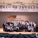 세종선거관리위원회 이미지