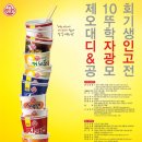 하나디자인광고 이미지