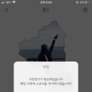 나의여행지도