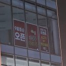 라왕푸 마라탕 이미지